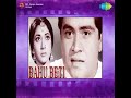 Bahu Beti (1965) - Sab Mein Shamil Ho Magar Sabse Juda Lagti Ho (Rafi). Music:- Ravi.