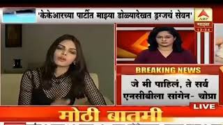 Sherlyn Chopra exposes Deepika Padukone & her manager for harrasing new comers