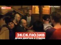 Джиган vs Стаф (Rap-info.Com)