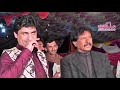Enj Lagda Chan Mahiya Singer Basit Naeemi New Latest Punjabi And Saraiki Super Hit Song 2018