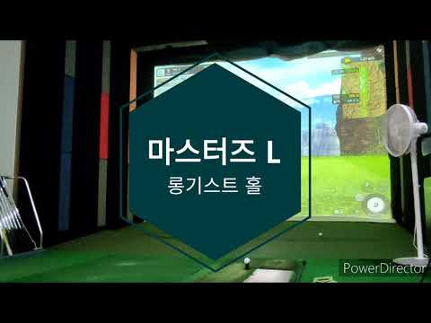 10월 롱기스트