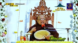 Dhamma Dayad - Siyatha TV | |11 12 2018