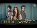 Mere Damad - Episode 28 [ Washma Fatima - Humayun Ashraf ] 9th February 2023 - HUM TV