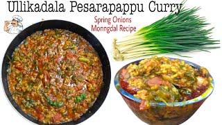 Ullikadala Pesarapappu Curry In Telugu, ఉలల కడల పసరపపప కర.Spring Onions Yellow Moongdal