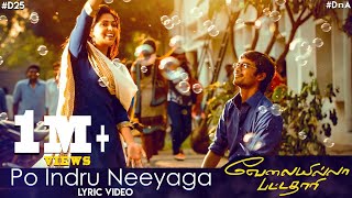 Watch Anirudh Ravichander Po Indru Neeyaga the Love Of Raghuvaran video