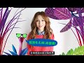 G.E.M.'s Thank you shout out for 2014 Nickelodeon KCA "Favorite Asian Act"