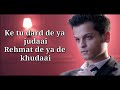 Khudaai Lyrics | Shrey Singhal | Latest Hindi Song |