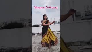 O Bava Chusthunnade Telangana Fock Song