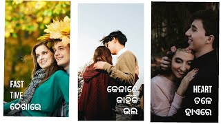 Odia Full Screen Status New Feeling Status A Dil Taa Bada Kalina Bapa Tame Bhari Dusta 2019