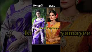 Top 10 Bengali Actress Vs Odia Actress 2025