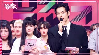 (Interview) Winner's Ceremony - TXT🏆 [Music Bank] | KBS WORLD TV 240412