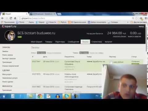 ЗАРАБОТОК ОТ 8 000 РУБЛЕЙ В ДЕНЬ!!! ЗАРАБОТОК ОТ 8 000 РУБЛЕЙ В ДЕНЬ!!!