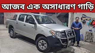 আজব এক অসধরণ গড Pickup Price In Bangladesh Used Car Price In Bangladesh