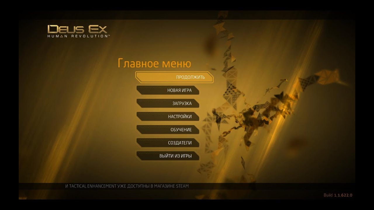 Как сделать меню в своей игре Как сделать меню в своей игре