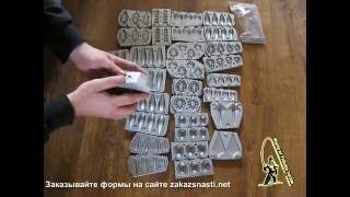 Формы из свинца своими руками Формы из свинца своими руками
