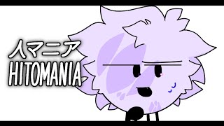 人マニア Hitomania Animation Meme Slight Flash
