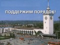 Simferopol-show.mpg