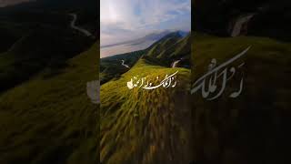 La İlahe İllallahu Vahdehu La Şeri̇keleh Lehül Mülkü Velehül Hamdü Ve Hüve Ala Külli̇ Şey İn Kadi̇r