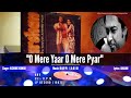 O Mere Yaar O Mere Pyar | Kishore Kumar | AKARSHAN (1987) | Bappi Lahiri | Vinyl Rip | Bollywood LP