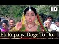 Ek Rupaiya Doge To Do Kam (HD) Sherni Songs - Sridevi - Shatrughan Sinha - Anuradha Paudwal