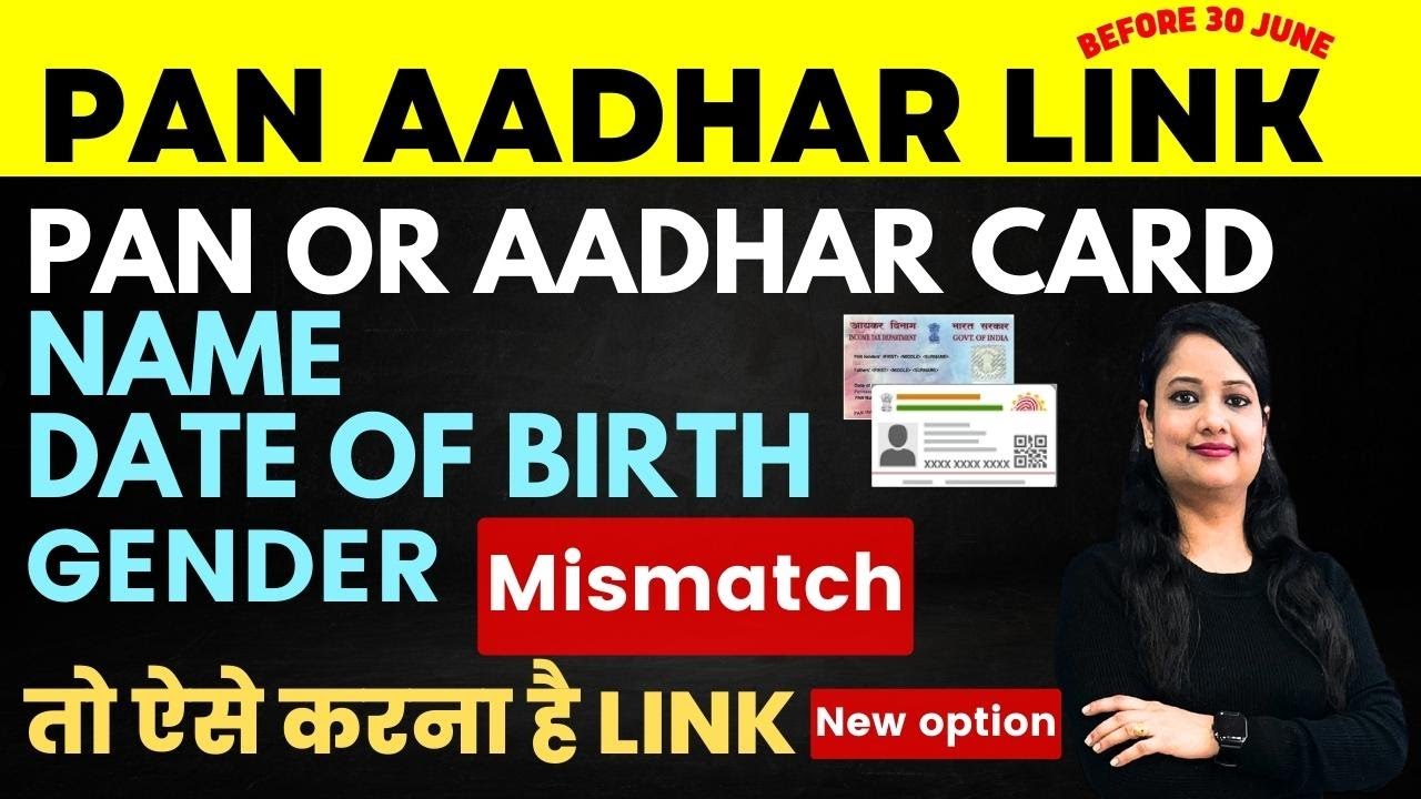 New option to Link PAN with Aadhar in case of mismatch New option to Link PAN with Aadhar in case of mismatch
