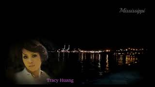 Mississippi By 黃露仪 Tracy Huang