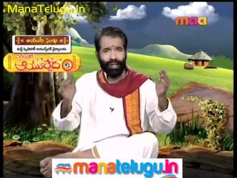 ManaTelugu.in – Ayurveda Jeevana Vignanam – 9th Mar Part1. Photo,Image,Pics ManaTelugu.in – Ayurveda Jeevana Vignanam – 9th Mar Part1. Photo,Image,Pics