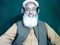 Sahibzada