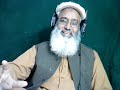 Sahibzada