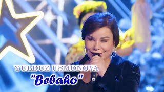 Yulduz Usmonova - Bebaho | Юлдуз Усмонова - Бебаҳо