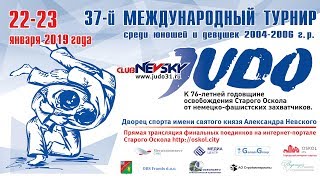Видео Прямая трансляция схваток 37-го Международного турнира по дзюдо в Старом Осколе. День 2. от Oskol City, Молодёжная аллея, Старый Оскол, Россия