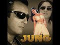 Kadi Te Aana (Jung - Soundtrack Version)