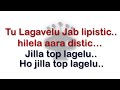 Lollypop Lagelu Karaoke with lyrics Song- Pawan Singh |लॉलीपॉप लागेलू  - पवन सिंह |Party Production