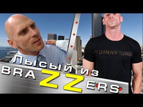 Лысый музыкант здоровым членом успокоил разгневанную соседку