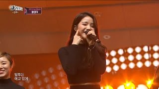 Tvppmamamoo Single Lady Um Oh Ah Yeh, 마마무 싱글레이디음오아예 2015 Kmf