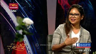 Irida Ayubowan - ESOFT |2022-09-04 |Rupavahini