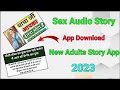 Adult Audio Story Kha Se Le | Sex Audio Story App Download | Porn Story App Download |