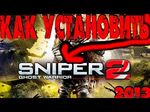 как установить читы для sniper ghost warrior 2 как установить читы для sniper ghost warrior 2