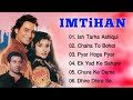 Imtihan Movie All Songs | Romantic Song | Sunny Deol, Saif Ali Khan, Raveena Tandon |Evergreen Music