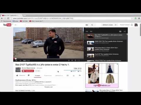 Как сделать свой ютуб канал популярным Как сделать свой ютуб канал популярным