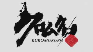 Anime - Kuromukuro Primera Temporada Completa