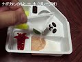 Making