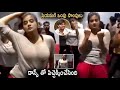 Viral Video : Actress Priyamani Hot Dance Goes Viral | Priyamani Cute Video | Life Andhra