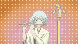 Anime kid friendly flute
