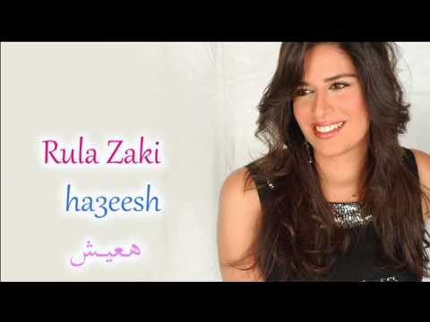 haa'ish - rula zaki