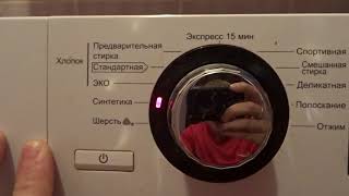 Видео Как работает стиральная машина Haier HW60-1029 .02.07.2018. (автор: Калуст Хрхрян)