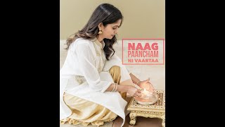 Naag Paancham ni vaartaa
