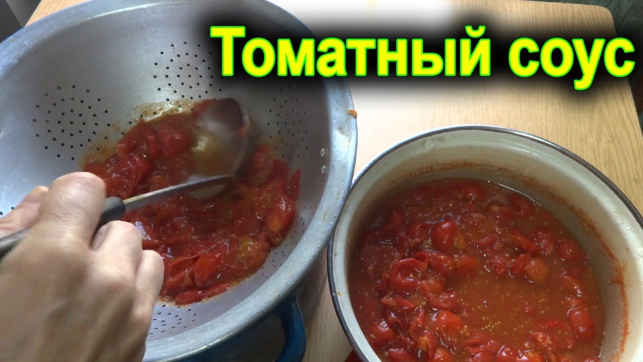 Как сделать подлив своими руками 20