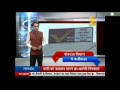 Anpadh Ko Job Padhe Likhe Bekar Anpadh Ko Job Padhe Likhe Bekar