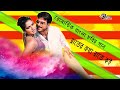 শাপলা ও মেহেদীর Hit গান রাতের কথা রাতে কই l Sapla Song l Raiter Kotha Rate l Mehedi l Raival MovieS